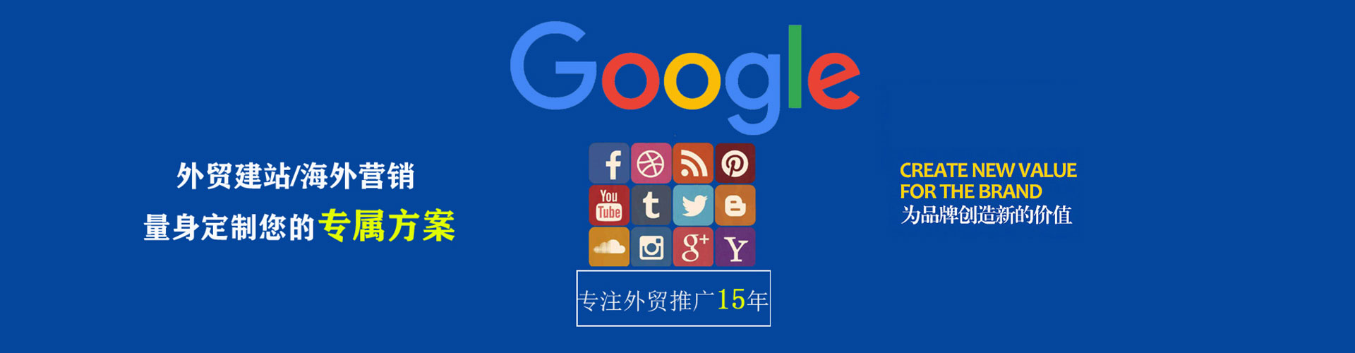 塔河sem竞价员