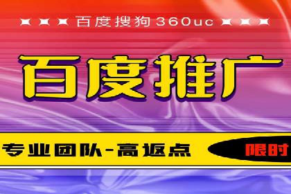 深度解析sem推广竞价：成功案例与经验分享