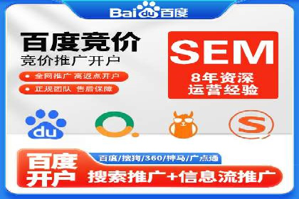 案例分享：网络推广开户的赢利之道