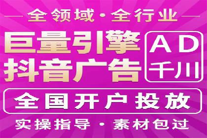案例剖析：信息流优化师如何助力企业实现业绩增长