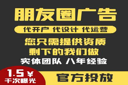 精准投放：SEM推广的技巧与案例